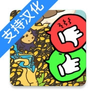 秩序王国汉化版