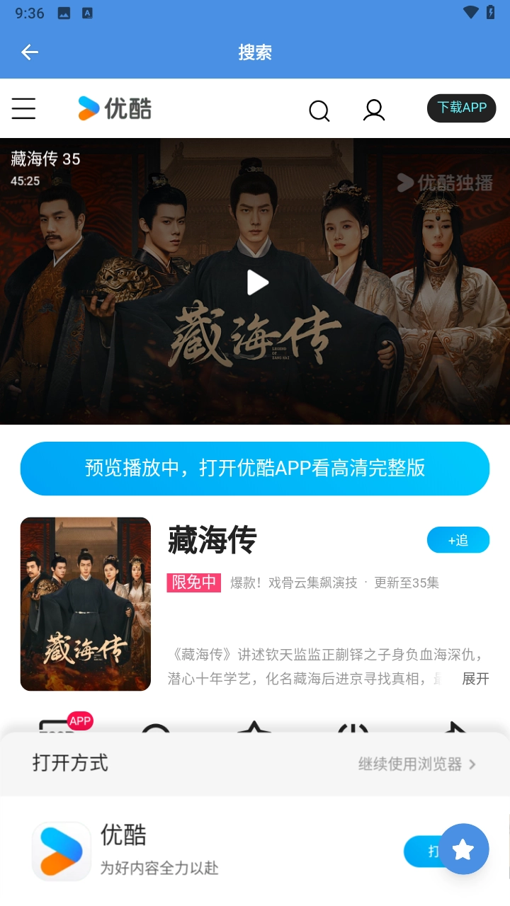 磁力狗ciligou正版