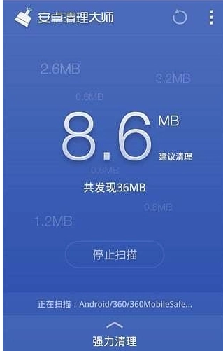 360优化大师专业版图1