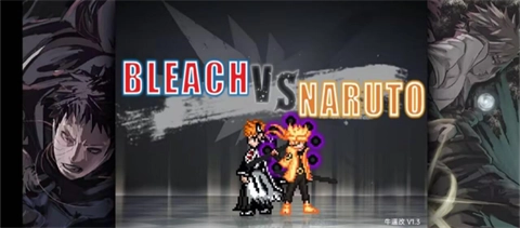 死神vs火影nb改双打版