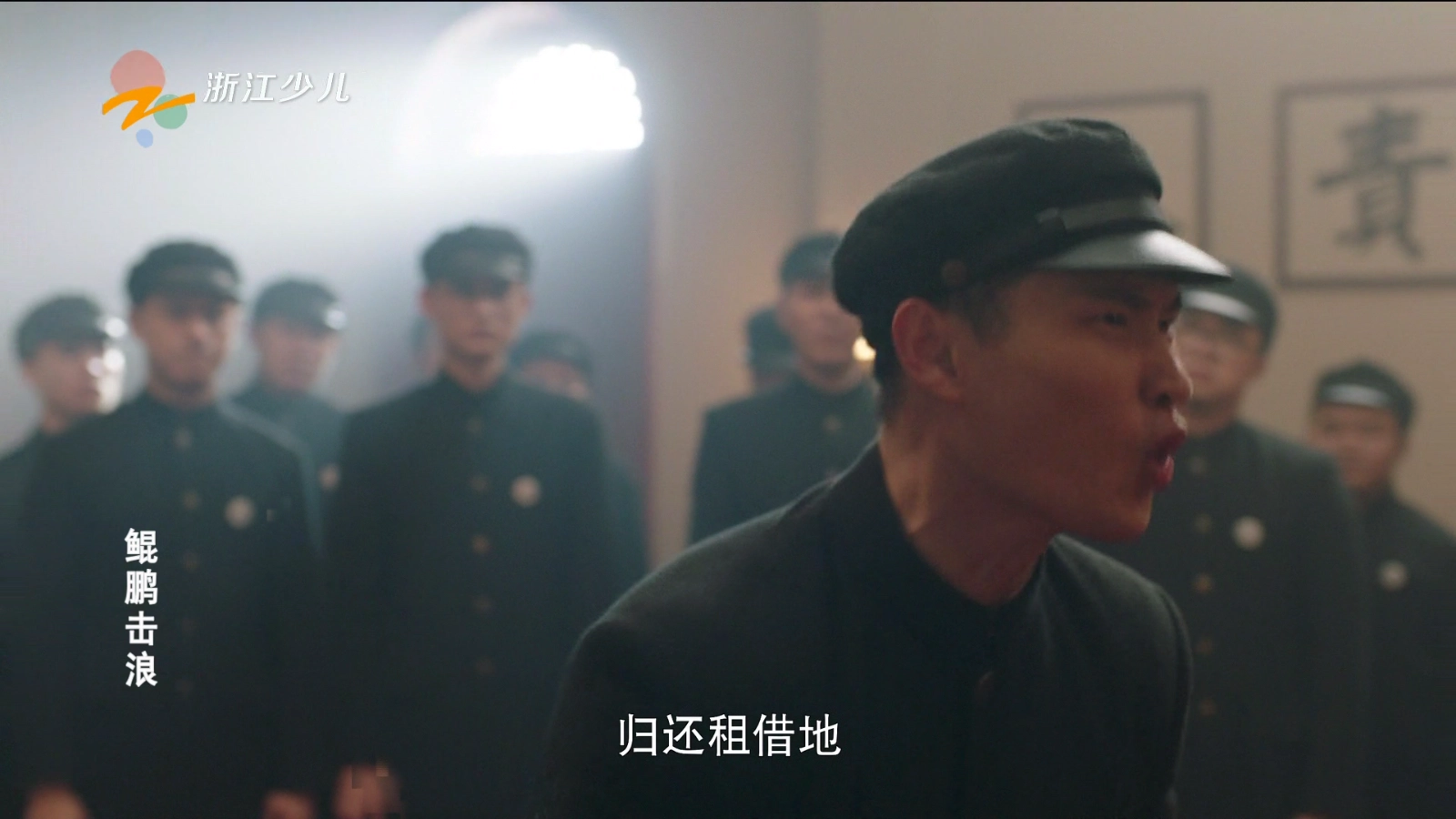 野火Live直播图4