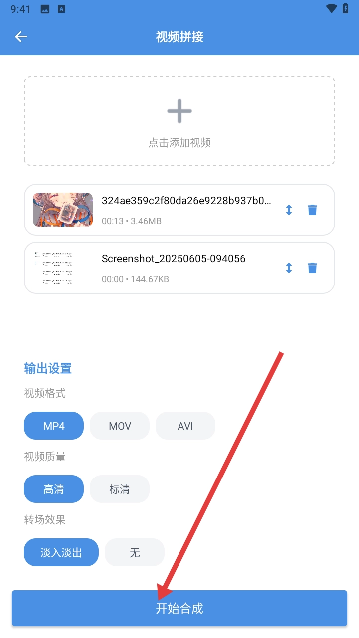 磁力狗ciligou正版