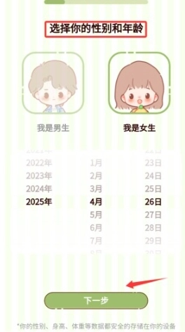 热量减肥小本卡路里