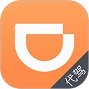 滴滴代驾   v7.22.0