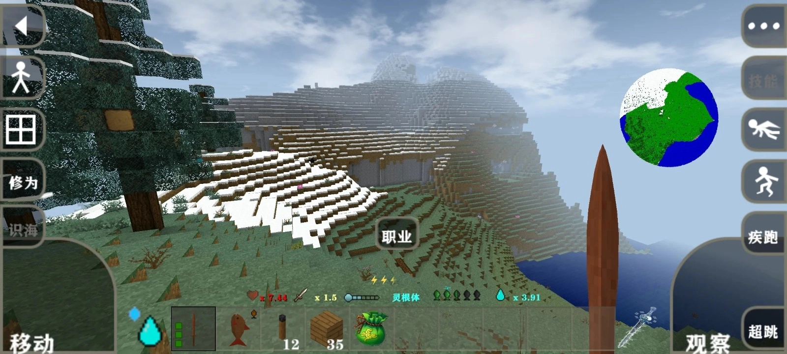 生存战争2.3插件版手机版