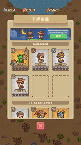 石器时代生存手游