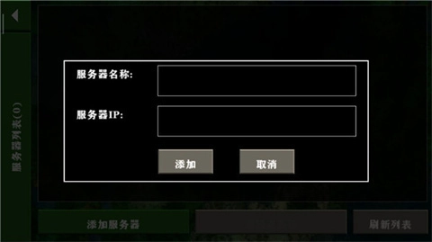 生存战争2.4插件版联机版