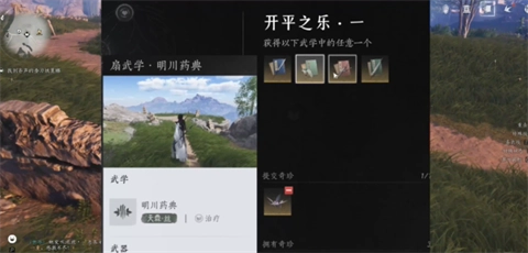 燕云十六声手机版