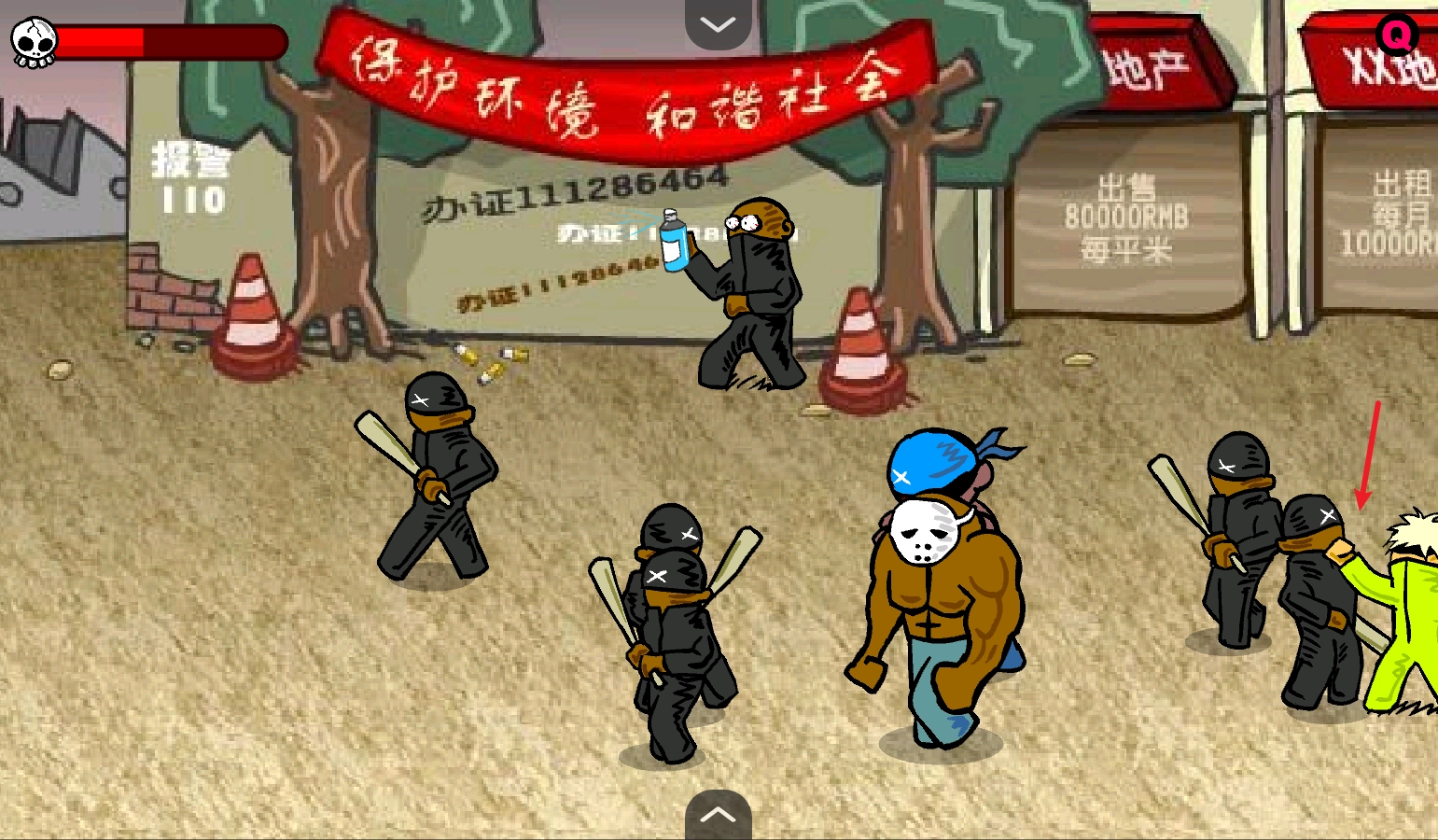 闪客快打3拼命之王手机版