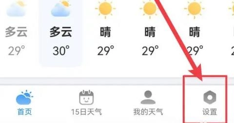 准雨天气