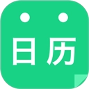 天天日历