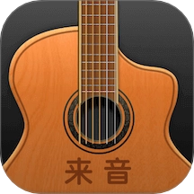 来音吉他