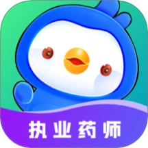 执业药师悠悠题库