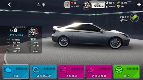 OWRC开放世界赛车安卓版