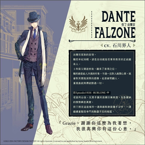 虔诚之花的晚钟汉化版