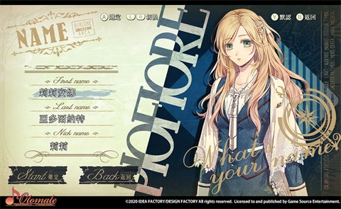 虔诚之花的晚钟汉化版