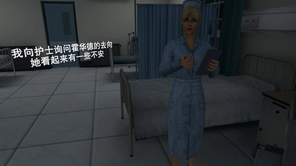 无尽噩梦2诡医院手机版