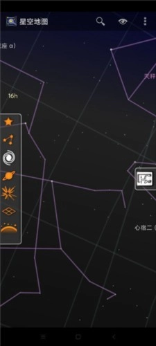 星空地圖