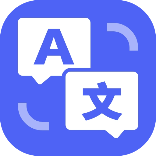 智能翻译宝