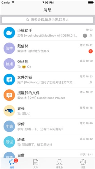 够快云库免费版