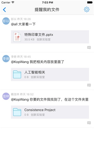 够快云库免费版