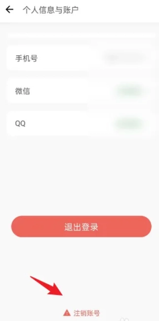 食卡卡飲食管理