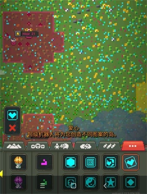 上帝模拟器免费版