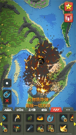 上帝模拟器免费版