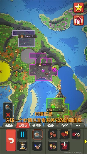 上帝模拟器免费版