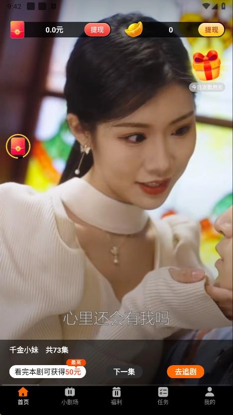 鷺鷺劇場(chǎng)