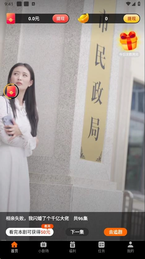 鷺鷺劇場(chǎng)