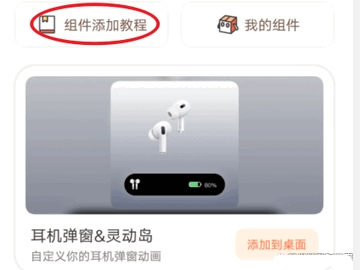 灵动大陆最新版