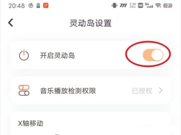 灵动大陆最新版