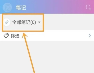 麻吉日程規(guī)劃