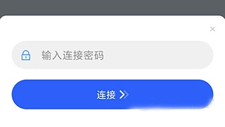 Todesk桌面远程控制