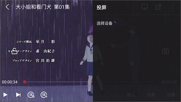 囧次元动漫免费版