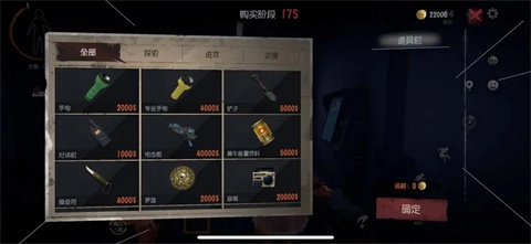 超自然行动组正版