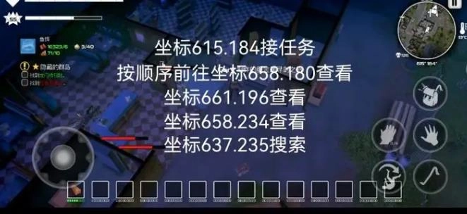 我的水世界求生