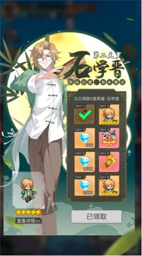 三千幻世新手前期玩法攻略分享