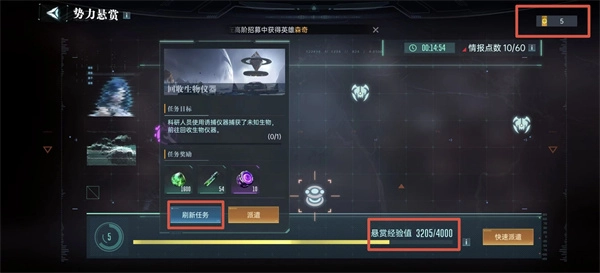 《群星纪元进阶资源获取方式分享》
