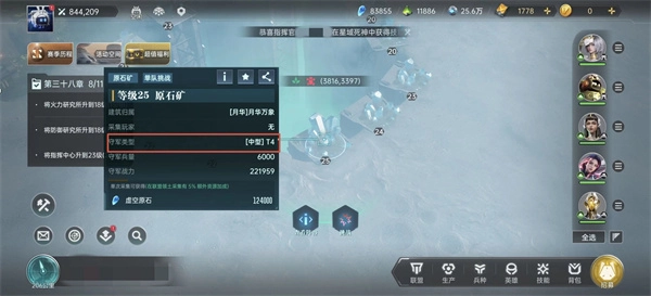 群星纪元基础资源获取方式分享