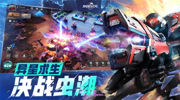 群星纪元中珞璃的介绍与玩法搭配分享