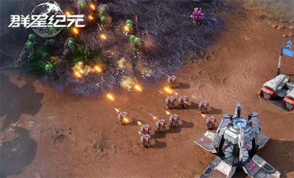 群星纪元基地开拓流程的详细介绍说明