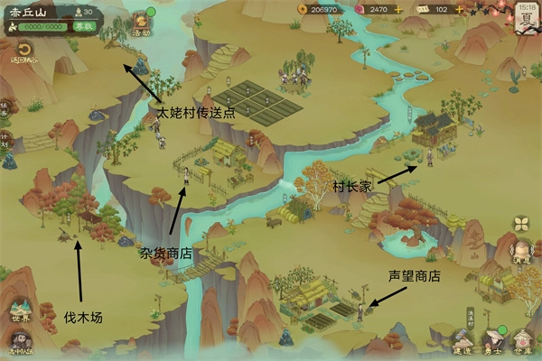 桃源记2赤丘山建造材料说明介绍