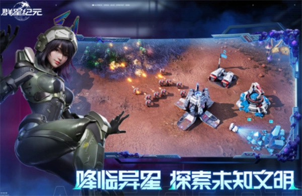 群星纪元世界首领boss的打法攻略分享