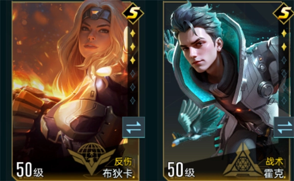 群星纪元紫卡技能使用方式分享