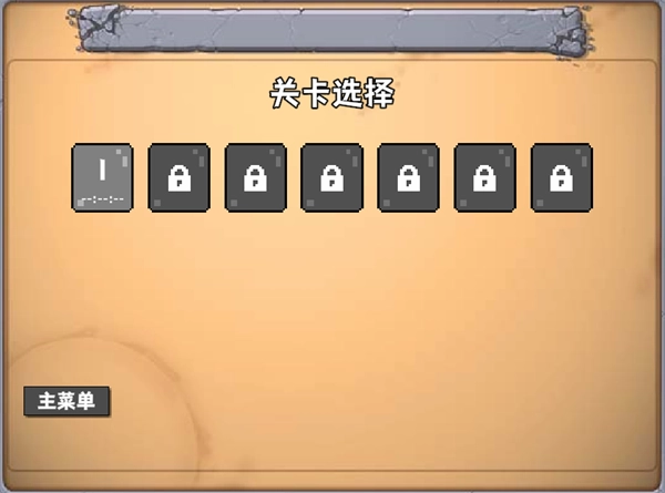 奥特曼大战僵尸