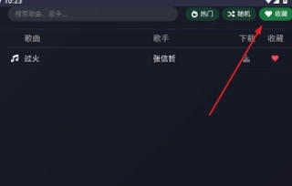 米兔音乐免费版