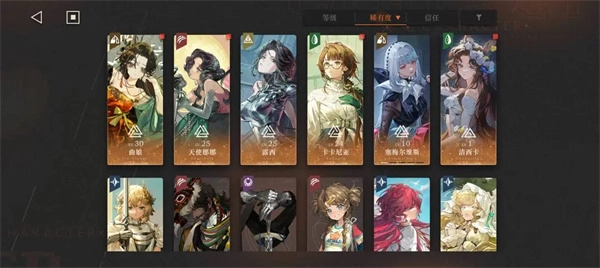 《重返未来1999》回归六星角色挑选建议