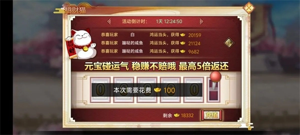 《武娘手游元宝获取方式途径大集合》